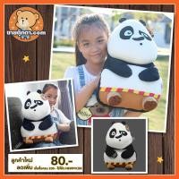 ราคา หมอนสอดมือ โป กังฟูแพนด้า ลิขสิทธิ์แท้ / หมอน PO Kung Fu Panda กังฟูแพนด้า เหมาสำหรับเป็น ของขวัญ วันเกิด วาเลนไทน์ ปัจฉิม (1714134005)