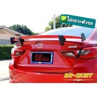 ราคา ส่งฟรี ✅ไม่เจาะรถ ♦️สวยจริง สปอยเลอร์ยก Mazda2 2015-2023 งานตรงรุ่น ทำจากพลาสติก Abs (1451919409)