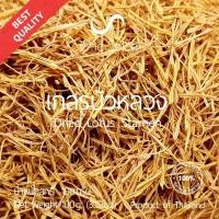 ราคา Onespice เกสรบัวหลวง 100 กรัม (1 ขีด) | ชา สมุนไพร เกสรบัว เกษรบัว เกสร ทั้ง 5 | Dried Lotus Stamen | One Spice (3835864999)