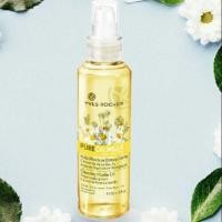 ราคา Yves Rocher Pure Calmille Cleansing Micellar Oil 150ml (7531430887)