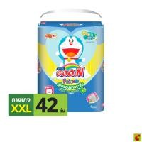 ราคา Goon กูนน์ เฟรนด์ กางเกงผ้าอ้อม แพ็คใหญ่พิเศษ ขนาด XXL 42 ชิ้น