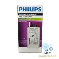 ราคา PHILIPS ฟิลิปส์ Electronic transformer ET-E 10 220-240V หม้อแปลงอิเล็กทรอนิกส์ (57056856660)