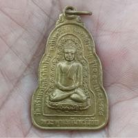 ราคา พระบ้าน เหรียญพระพุทธกันทรวิชัย วัดศรีมหาโพธิ์ มหาสารคาม (45107109942)