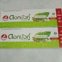 ราคา ดอกบัวคู่ ดั้งเดิม 180กรัม( 2แพ็ค 4หลอด )ราคาถูก (18372609211)