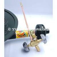 ราคา เตาแก๊สแรงดันสูง (พร้อมวาล์ว)เตาเร่ง เตาแม่ค้า KB-5 เตาแก๊สชนิดเร่งไฟแรง เป็นเตาแก๊สแรงดันสูง(สินค้าของคนไทย) (27776023438)