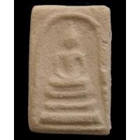 ราคา สมเด็จบางขุนพรหม 09 พิมพ์สังฆาฏิ (14820561836)