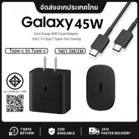 ราคา สายชาร์จเร็ว Samsung 45W Charger Type-C สำหรับ Samsung GALAXY S22 Note 10 20 S20 Plus S20 S21 (40752777240)