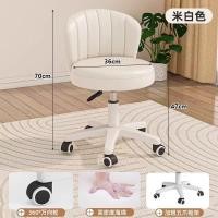 ราคา #เก้าอี้# เก้าอี้หลังบ้าน,เก้าอี้แต่งตัวห้องนอน,เก้าอี้บาร์รูปตัว A สำหรับผู้ใหญ่,เก้าอี้ล้อเลื่อนส (54903805647)