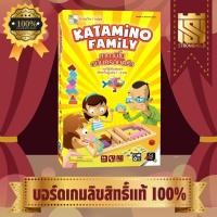 ราคา Katamino Family Edition (TH) คาทามิโน ฉบับครอบครัว - บอร์ดเกม Board Game - STRONGHOLD สยามสแควร์ (25765933377)