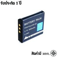 ราคา แบตเตอรี่ สำหรับ กล้อง Fuji NP-50 (16125317159)