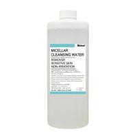ราคา Micellar Cleansing Water คลีนซิ่ง วอเทอร์ เช็ดเครื่องสำอาง ทำความสะอาดผิว (54206329747)