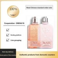 ราคา French LOccit Cherry Blossom Body Lotion Dan Body Wash 250g Long-Lasting Fragrance Moisturizing Cream Limited Edition (51107236057)