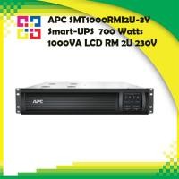 ราคา APC SMT1000RMI2U-3Y Smart-UPS 700 Watts 1000VA LCD RM 2U 230V (22421361684)
