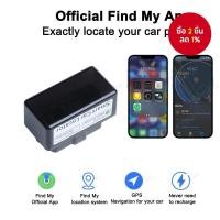ราคา Mini OBD ติดตามรถ OBD2 GPS พร้อมแอป Find My สำหรับ Apple ITag ติดตาม GPS รถยนต์ ติดตามยานพาหนะกันหาย แอปฟรี (40867479137)