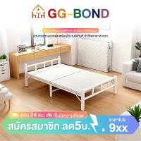 ราคา GGBเตียงพับได้ ไม่ต้องติดตั้ง เตียงพับ เตียงแบบพกพา เตียงไม้พับได้ โซฟาปรับนอนได้ รับน้ำหนักได้800KG (21286750240)