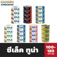 ราคา ซีเล็ค ฟิตต์ ทูน่ากระป๋อง 100-185 กรัม แพ็ค 4 กระป๋อง Sealect Fitt Tuna (4602982966)