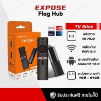 ราคา TV Stick ทีวีสติ๊ก กล่องทีวี TV BOX Android กล่อง ดิจิตอล TV แอนดรอยด์ทีวีสติ๊ก WIFI Netflix/Youtube (40672405806)