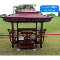 ราคา ซุ้มไม้สัก แบบขายดีอันดับ1 (18661310741)