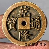 ราคา คอลเลกชันเหรียญทองแดงโบราณราชวงศ์ชิง Qianlong Qingtongbao ราชวงศ์ชิงห้าจักรพรรดิ Xianfeng เหรียญโบราณหนาแกะสลักแม่เหรียญทองแดง 3 (55257039067)