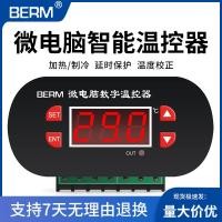 ราคา Belmei XH-W1308 Thermostat เครื่องควบคุมอุณหภูมิแบบดิจิตอลสวิตช์ควบคุมอุณหภูมิควบคุมอุณหภูมิจอแสดงผลดิจิตอลแบบปรับได้ (53256118682)