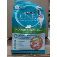 ราคา PURINA ONE อาหารแมว สูตรเลี้ยงในบ้าน 1+ ขนาด2.7 kg. 20/07/26 (29486232979)
