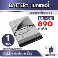 ราคา Battery BL-5B 3.7V 890 mAh แบตเตอรี่ทดแทนสำหรับลำโพง รหัสรุ่น BL-5B (17981890984)