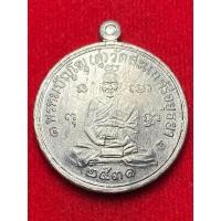 ราคา หลวงปู่ดู่ วัดสะแก จ.อยุธยา ปี พ.ศ.2531 เนื้อตะกั่ว (25566323739)