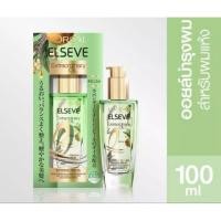 ราคา L'Oréal Paris Elseve Extraordinary Oil Botanical 100 ml. ออยล์น้ำหอมบำรุงผม สำหรับผมแห้งเสีย (3335618559)