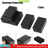 ราคา WANDERVX 1/2 ชิ้นกล่องโครงการอิเล็กทรอนิกส์พลาสติก ABS สีดํา DIY กล่องใส่กล่อง (54507641049)