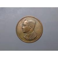 ราคา เหรียญที่ระลึก คุ้มเกล้า เนื้อ นวะ พ.ศ.2522 (20967977578)