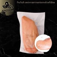 ราคา อกเป็ดรมควัน 180-220 G./ (10856698061)