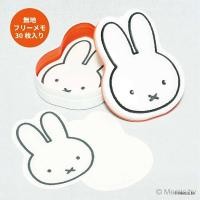 ราคา Miffy Face Tin + Memo Pad / กล่องใส่ของ + กระดาษโน้ต 30แผ่น มิฟฟี่ (28538232162)