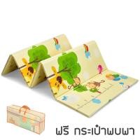 ราคา เสื่อรองคลานพับเก็บได้ พร้อมกระเป๋า 2 ขนาด 6 ฟุต/5 ฟุต หนา 8-10 MM พิมพ์ลาย 2 ด้าน Baby Crawling Mat (17625105864)