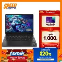 ราคา HP Omen 16 (AP0159AX) | RTX 5060 | AMD Ryzen 9-8940HX | Notebook (โน๊ตบุ๊ค) | By Speed Computer (41807128320)