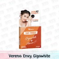 ราคา Verena Envy Gigawhite Vitamin C เวอรีน่า แป้งตลับ ขนาด 5g. ของแท้ 100% [ฟรีคลีนซิ่ง1ซอง] (10910014513)