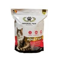 ราคา Imperial Paw Cat Food Imperial Paul Adult Cat Low Calorie Adult Cat 1.5 Kg. From Belgium (40610612324)
