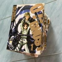 ราคา เซเว่นโกสต์ 07-Ghost การ์ตูน ขายแยกเล่ม เล่มละ 19 สำนักพิมพ์ บงกช Yuki Amemiya เขียน แนวแอคชั่น มือสอง ส่งตือ (26523250804)