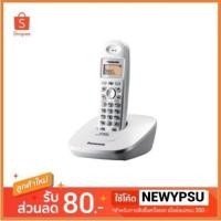ราคา โทรศัพท์ ตั้งโต๊ะ ไร้สาย PANASONIC KX-TG3611BX (สีขาว) (928788047)