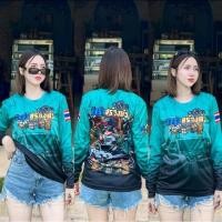 ราคา เสื้อกีฬาแขนยาว วัยรุ่นสร้างตัว พิมพ์ลายทั้งตัว ผลิตจากผ้าไมโครสปอร์ต ชนิดพิเศษ ใส่ได้ทั้งชายและหญิง ขายดี (26684895559)