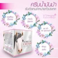 ราคา ครีม น้ำมันม้า 12 นางพญา Cream horse oil 12 nangpaya ขนาด50g ของแท้ (28124209875)