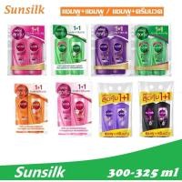 ราคา LL:SuwTow: ซันซิล แชมพูสระผม และครีมนวด แบบแพ็กคู่สุดคุ้ม 1+1 แชมพู+แชมพู และ แชมพู+ครีมนวด ขนาด300-325 มล. จาก กทม. (45006909343)