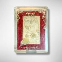 ราคา พระสมเด็จ มงคลเศรษฐี 108 พิมพ์ใหญ่ วัดระฆังโฆสิตาราม พิธีเสาร์ 5 (43402486444)
