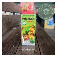 ราคา เซนพลัส สารสลัดสาหร่ายทะเลเข้มข้น ฮอร์โมนอาหารเสริมพืช เร่งแตกตาดอก ขยายขนาดผล ฟื้นฟูต้นโทรม 1ลิตร (11552908348)