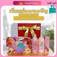 ราคา เซ็ตกระเป๋าสุดคิ้วท์ Oriental Princess ของขวัญโอเรียนทอล ครีมอาบน้ำ+โลชั่น+สเปรย์ผมหอม+กระเป๋า#วันเกิด (41409454950)