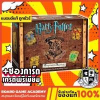 ราคา Harry Potter : Hogwarts Battle a Cooperative Deck Building (EN) Board Game บอร์ดเกม ของแท้ (9282836664)
