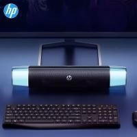 ราคา ลำโพงคอมพิวเตอร์ตั้งโต๊ะ HP แบบมีสาย Bluetooth อเนกประสงค์สำหรับโน้ตบุ๊ก ลำโพงตั้งโต๊ะเฉพาะทาง (42077968232)