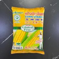 ราคา แป้งข้าวโพด ตรา ใบหยก 500 กรัม (11860547317)