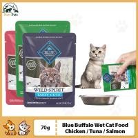 ราคา Blue Buffalo อาหารแมวเปียก Pate Wilderness Natural High-Protein & Grain-Free Recipe ขนมแมว, รสไก่ทูน่า 70g (47101788618)
