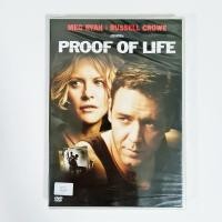 ราคา Proof of Life ยุทธการวิกฤตตัวประกันข้ามโลก (DVD) ดีวีดีหายากสุดมันส์ของ รัสเซล โครว์ (10765502650)