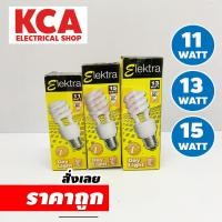 ราคา หลอดไฟ Spiral Tornado หลอดประหยัด Elektra 11W 13W 15W. แสงขาว DayLight 6500K หลอดตะเกียบ E27 (23274059598)